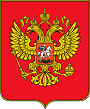 АППАРАТ ГОСУДАРСТВЕННОЙ ДУМЫ ФЕДЕРАЛЬНОГО СОБРАНИЯ РОССИЙСКОЙ ФЕДЕРАЦИИ 